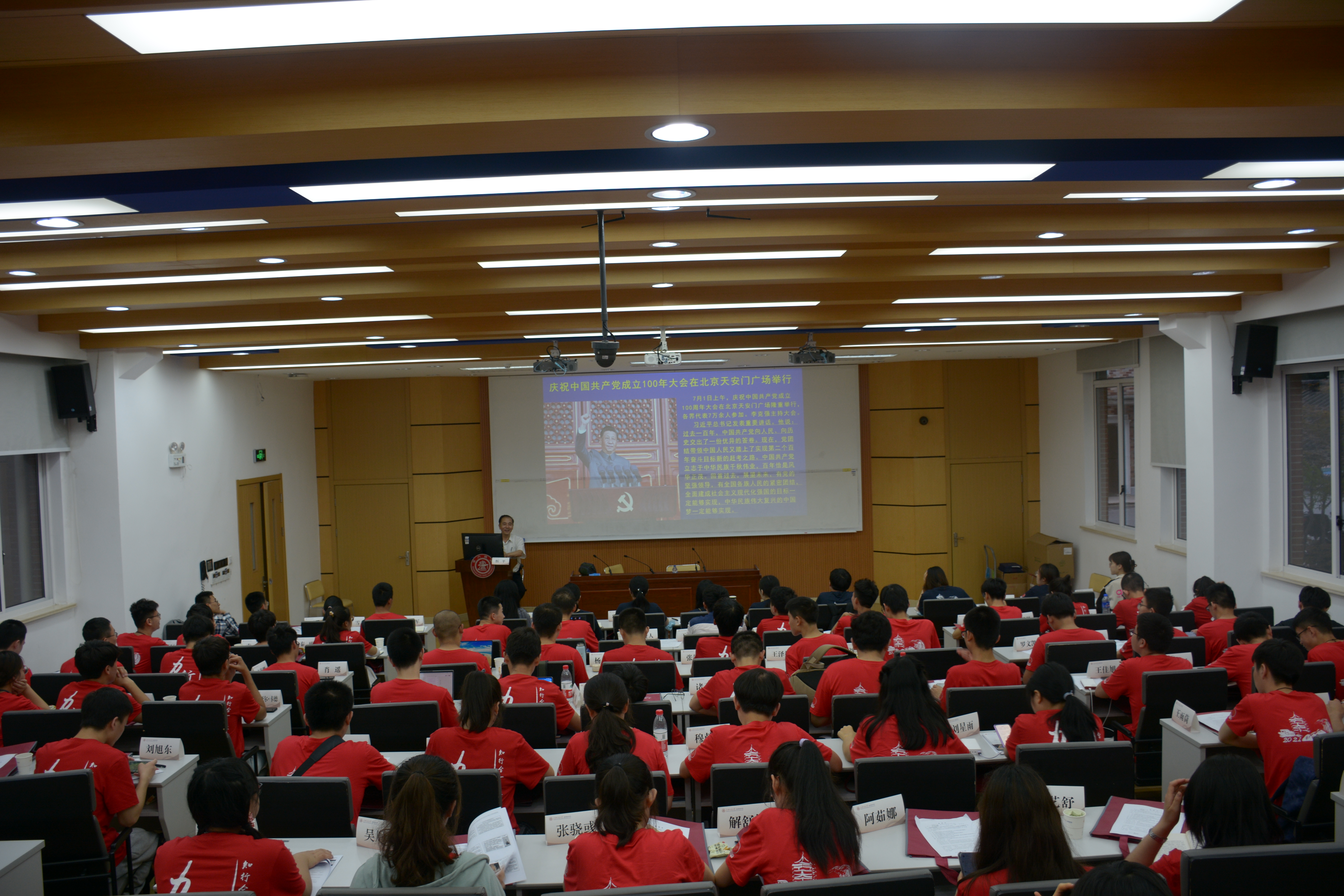 北京大学公共卫生学院访百年初心,筑青春梦想思政实践顺利开展
