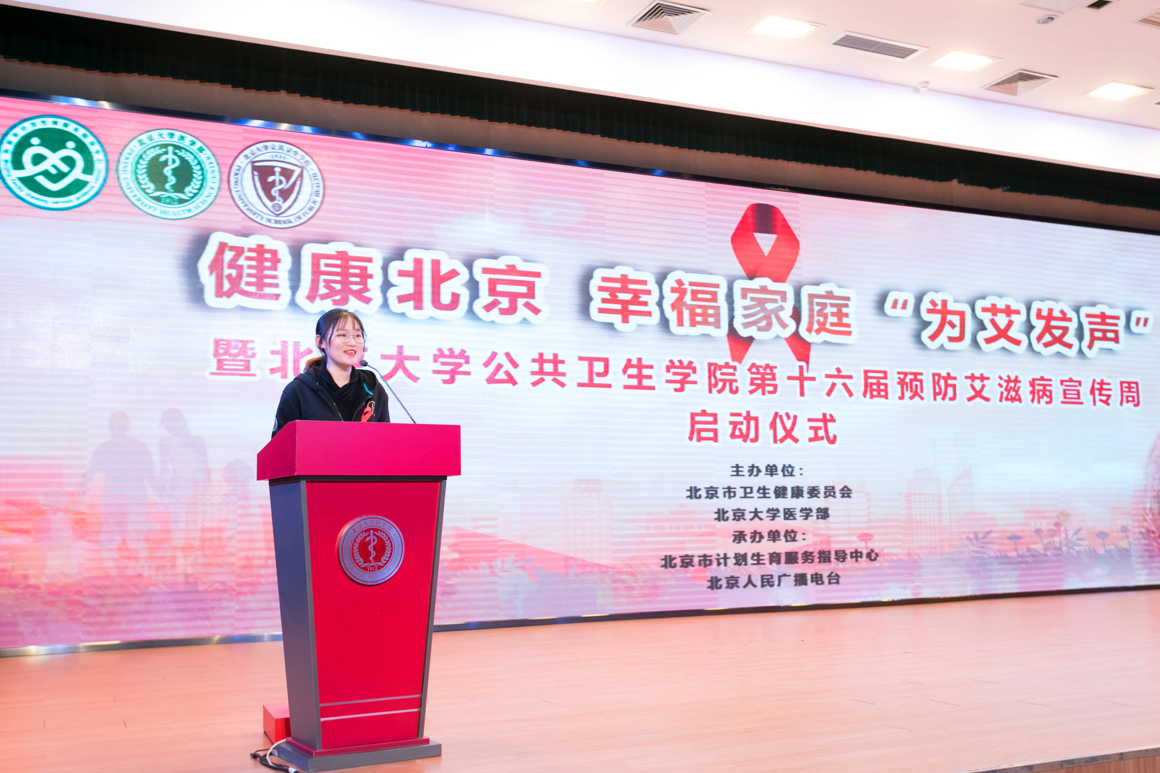 公共卫生学院学生会主席吕瑾莨发言.jpg 公共卫生学院学生会主席吕瑾莨发言.jpg