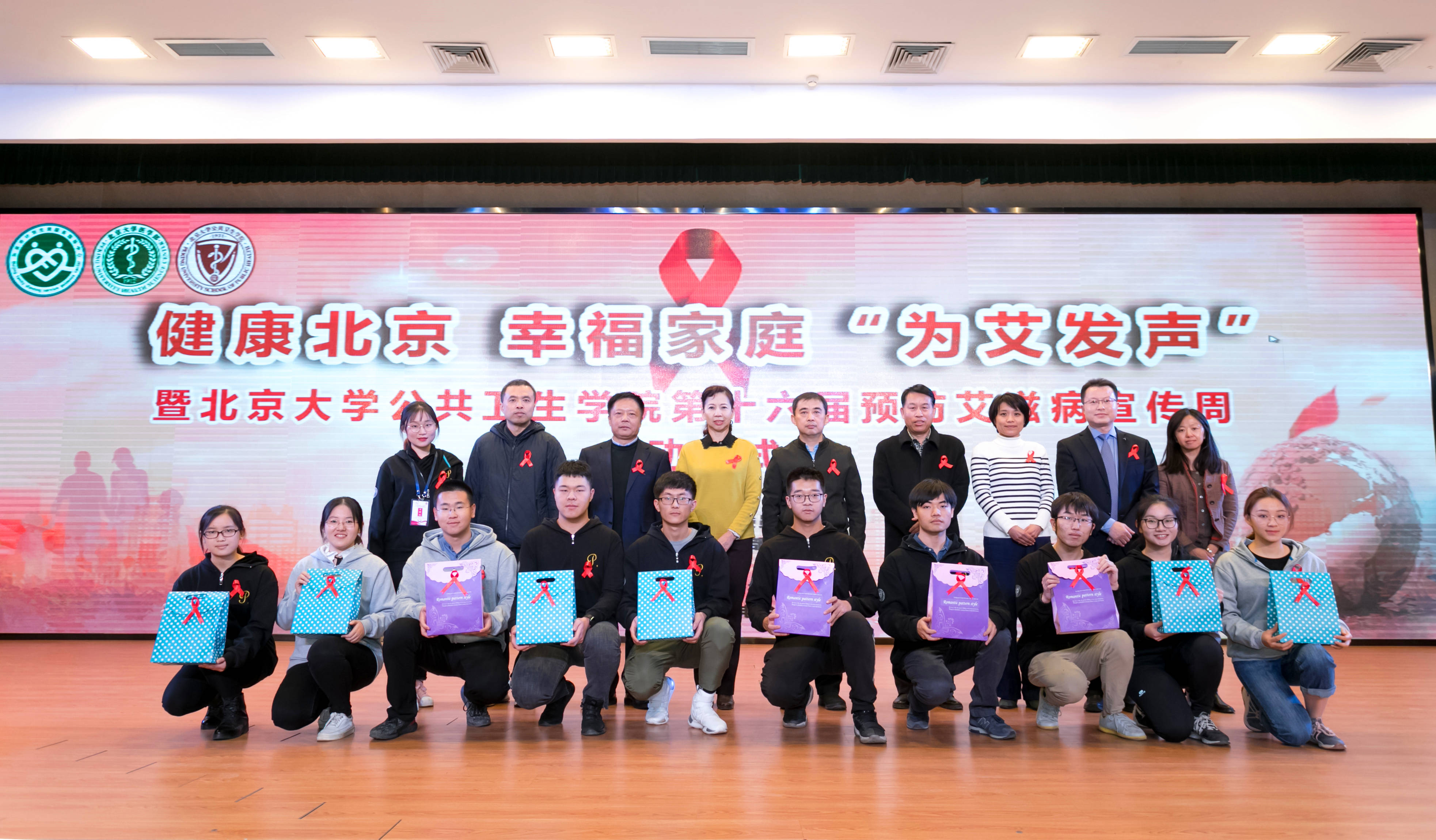 与会各界嘉宾为学生代表赠送健康宣传品.jpg 与会各界嘉宾为学生代表赠送健康宣传品.jpg