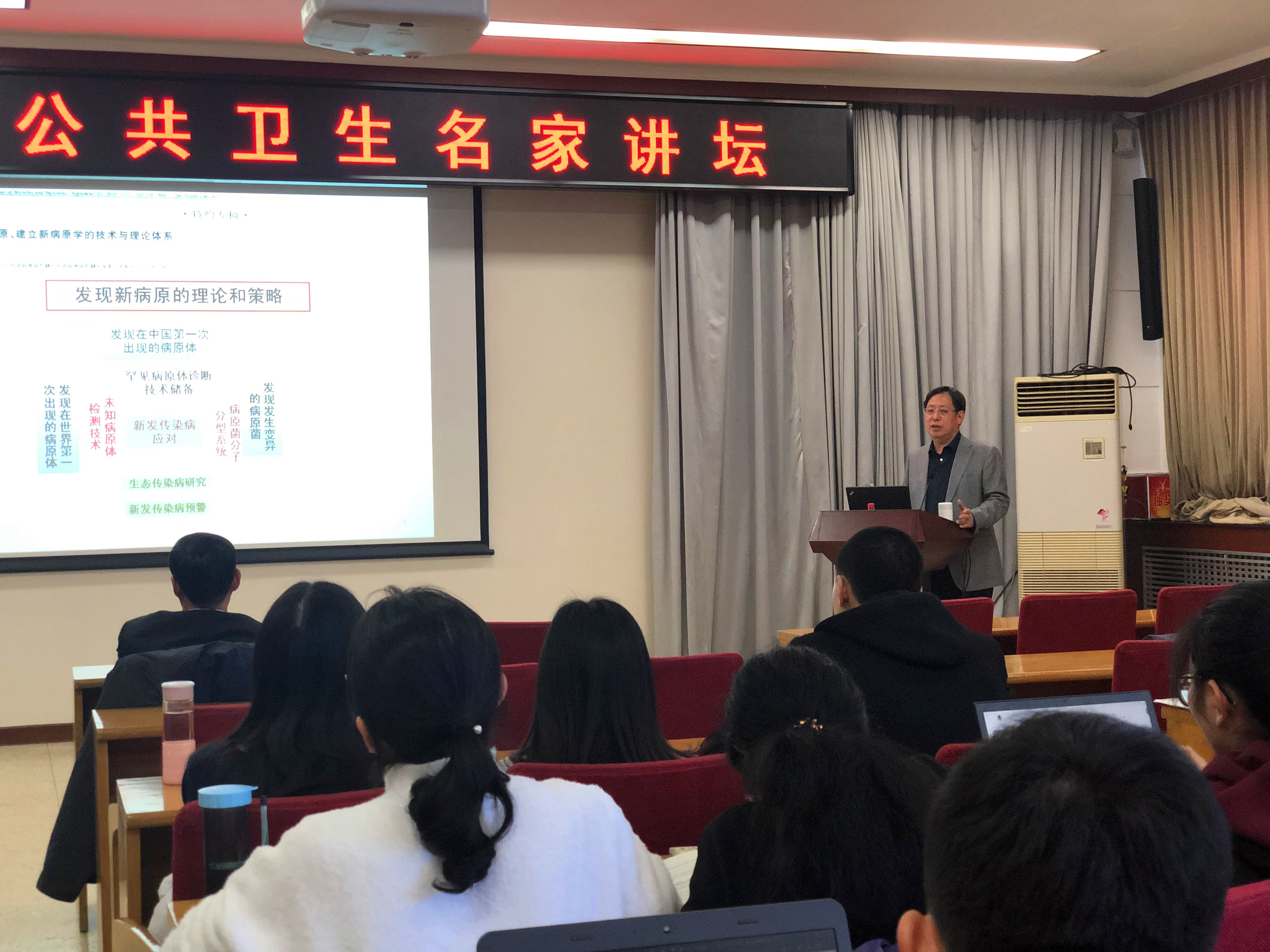 徐建国院士演讲2.jpg 徐建国院士演讲2.jpg