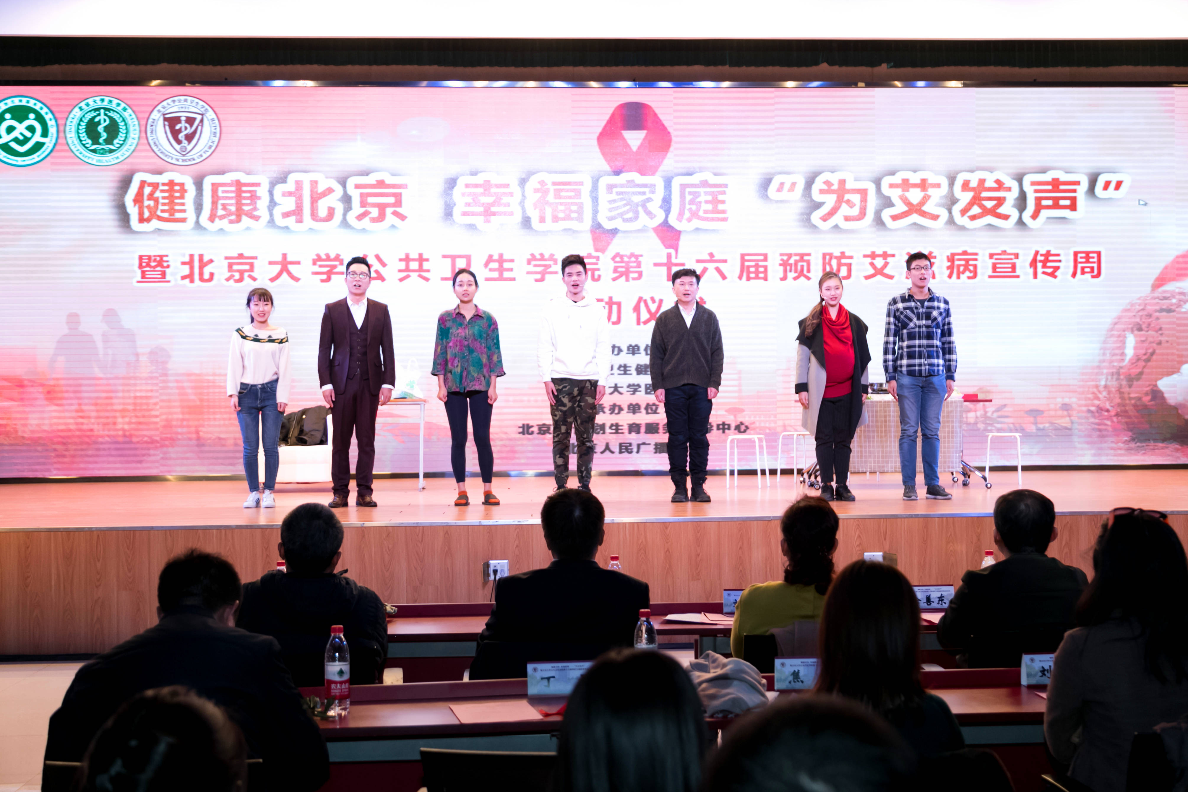 公益话剧《为艾发声》演出.jpg 公益话剧《为艾发声》演出.jpg