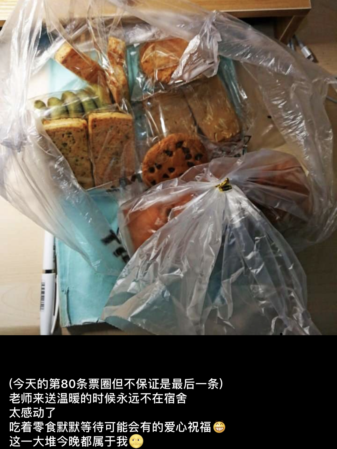 微信图片_20190102111839.jpg 微信图片_20190102111839.jpg