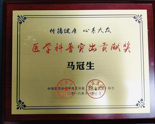 鍖诲绉戞櫘濂朹鍓湰.jpg 鍖诲绉戞櫘濂朹鍓湰.jpg