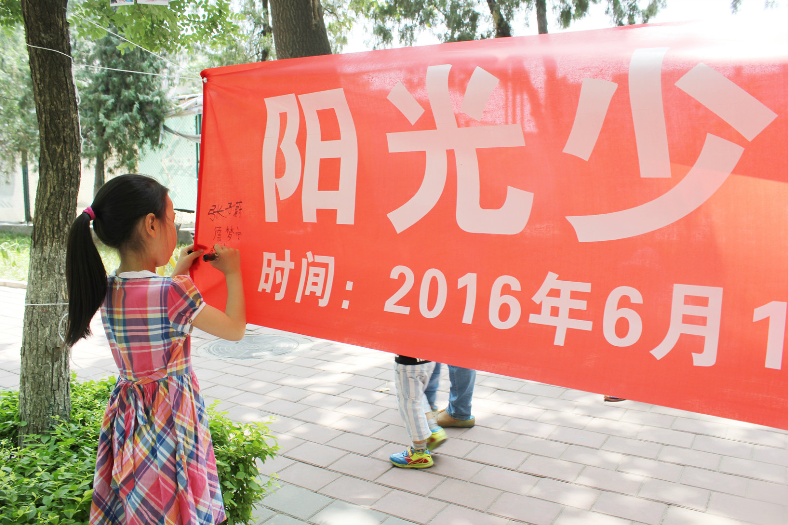 签_meitu_7.jpg 签_meitu_7.jpg